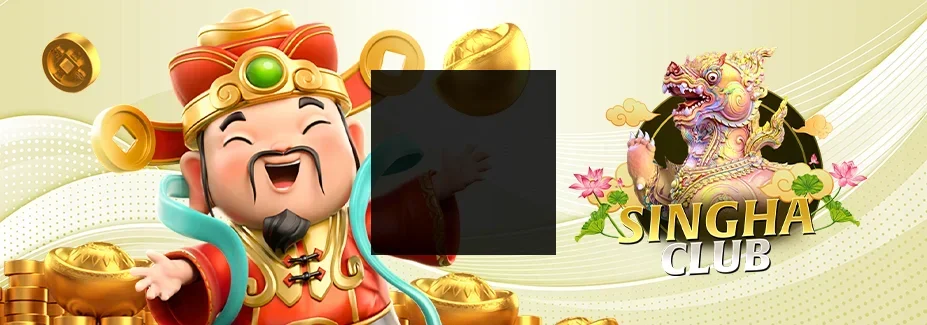singha club
